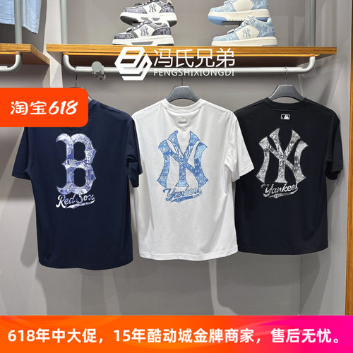 MLB短袖情侣凉感时尚透气舒适T恤