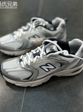 New Balance NB24年春季男女休闲时尚透气运动百搭老爹鞋MR530KA