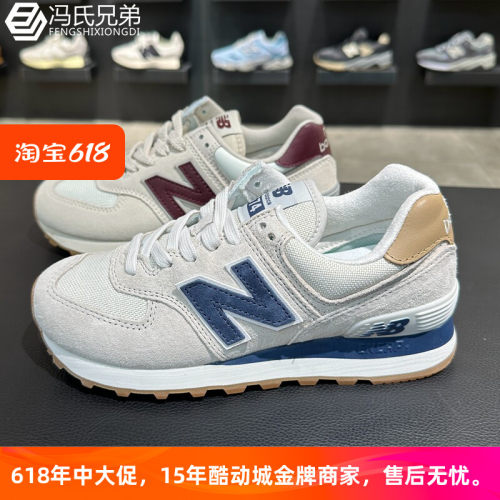 NEWBALANCE男女跑鞋增高缓震时尚