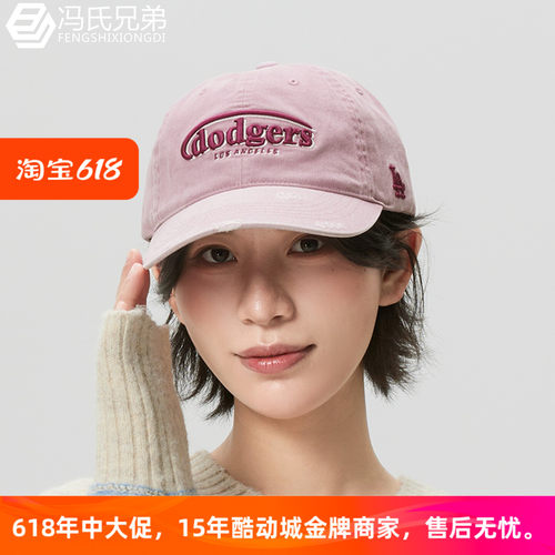 MLB情侣软顶时尚做旧防晒鸭舌帽