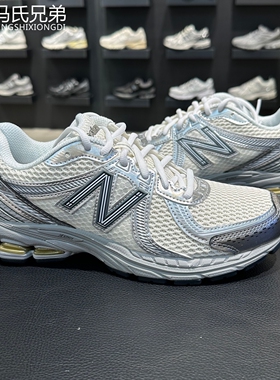 New Balance NB25年夏季男女情侣舒适透气运动时尚休闲鞋ML860GO2