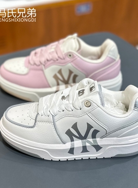 MLB 2025年春季新品男女休闲时尚运动学院风学长鞋板鞋3ASXCLB3N