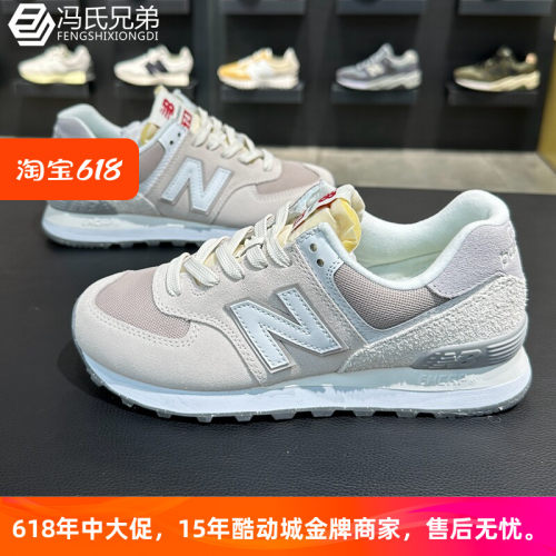 NEWBALANCE男女跑鞋休闲时尚增高