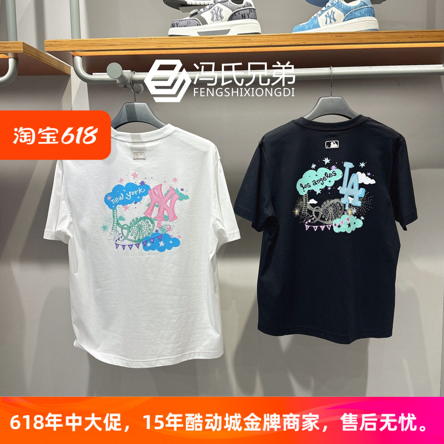 MLB 26年夏季男女时尚潮流休闲舒适凉感游乐园印花T恤衫3ATSN7663