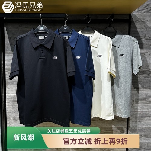 NEWBALANCET恤纯棉POLO透气翻领