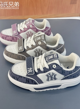 MLB 25年夏季新品男女情侣时尚休闲运动拼色厚底学长鞋3ASXP025N