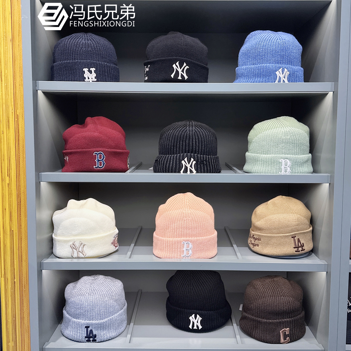 MLB中性时尚保暖户外绒线针织帽