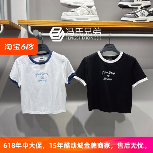 MLB短袖女子时尚休闲简约透气T恤