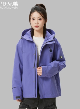 MLB26年春季男女休闲时尚运动户外防风防水连帽夹克外套3AWJB0161