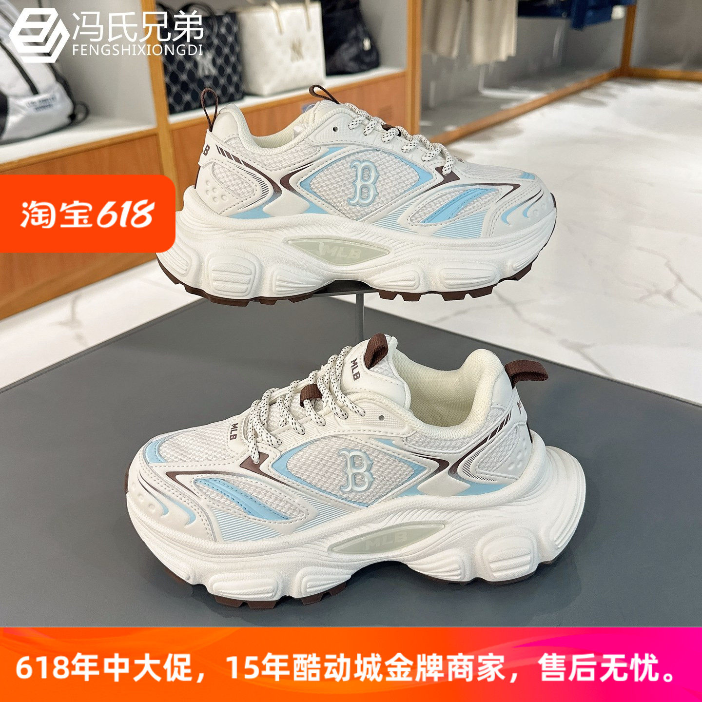 MLB26年春季男女情侣休闲时尚厚底增高赛博老爹鞋运动鞋3ASHWC26N
