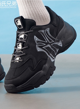 MLB 25年秋季男女情侣黑色大标厚底增高运动休闲老爹鞋3ASHVT65N