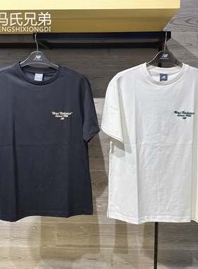 New Balance NB25年夏季新品男女中性时尚运动短袖棉T恤AMT52333