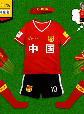 儿童足球服套装中国夏季初中生幼儿园定制比赛训练服男女童球衣红