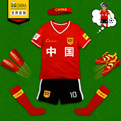 儿童足球服套装中国夏季初中生幼儿园定制比赛训练服男女童球衣红