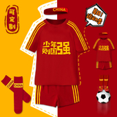 小学生运动会班服套装 爱国啦啦队演出服装 表演服装 儿童足球服套装