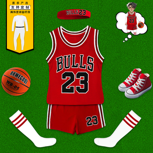 儿童篮球服套装春秋男童女23乔丹球衣定制国庆小学生训练比赛队服