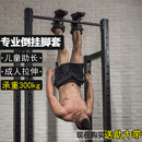 倒吊机助长器倒挂器鞋 脚套靴单杠倒挂钩健身仰卧倒立运动器材 包邮