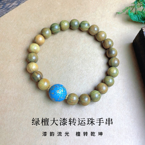 摩天轮现货批发 S925 绿檀大漆转运珠手串中式风小众设计跨境热卖
