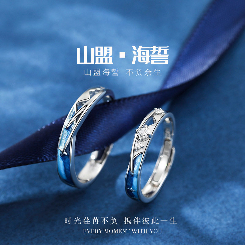 摩天轮山盟海誓情侣戒指女不掉色戒指/指环