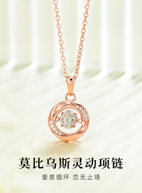 摩天轮莫比乌斯项链女百搭 S925纯银锁骨锆石高级莫比乌斯环