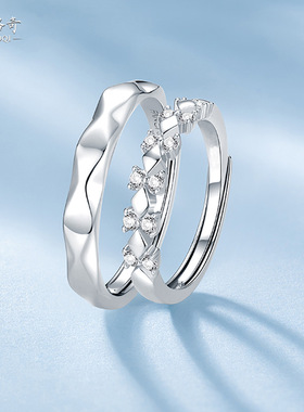 S999纯银为爱加冕戒指情侣款对戒轻奢锆石高级感男送女友生日礼物