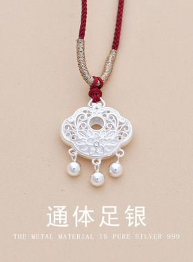 s999纯银新中式复古镂空花丝莲花平安锁吊坠项坠手工编织抽绳挂件