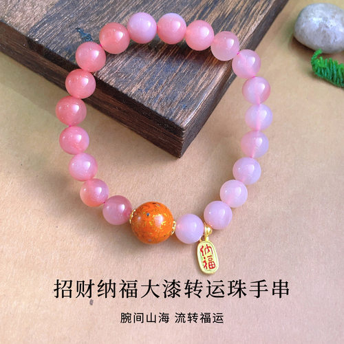 摩天轮原创新款现货批发S925银招财纳福渐变玛瑙大漆转运珠手串女
