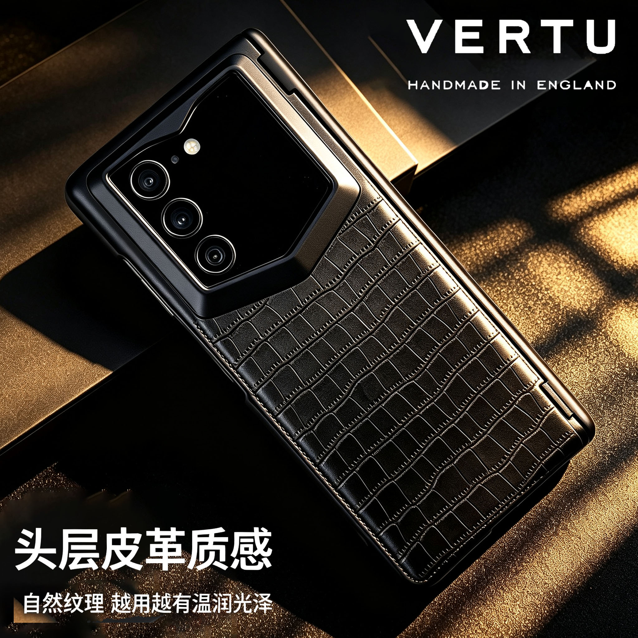 威图VERTU ALPHAFO手机保护套/壳
