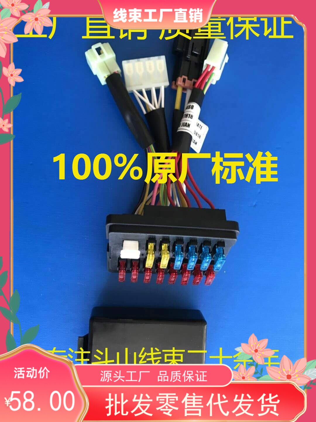 斗山挖掘机配件dh/dx/dh60-7线束保险盒进口品质 可配盒盖进口品