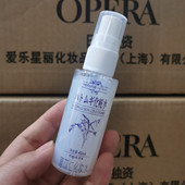 娥佩兰薏仁化妆水45ml中小样湿敷薏米爽肤水保湿 补水喷雾全身可用