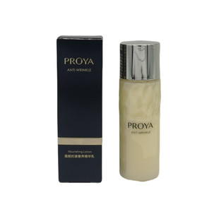 珀莱雅蕴能抗皱奢养精华乳20ml鱼子酱小金瓶乳液中小样26年7月