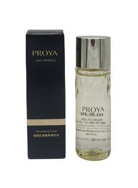 珀莱雅高端蕴能抗皱奢养精华水20ml 小样补水保湿升级鱼子酱淡纹