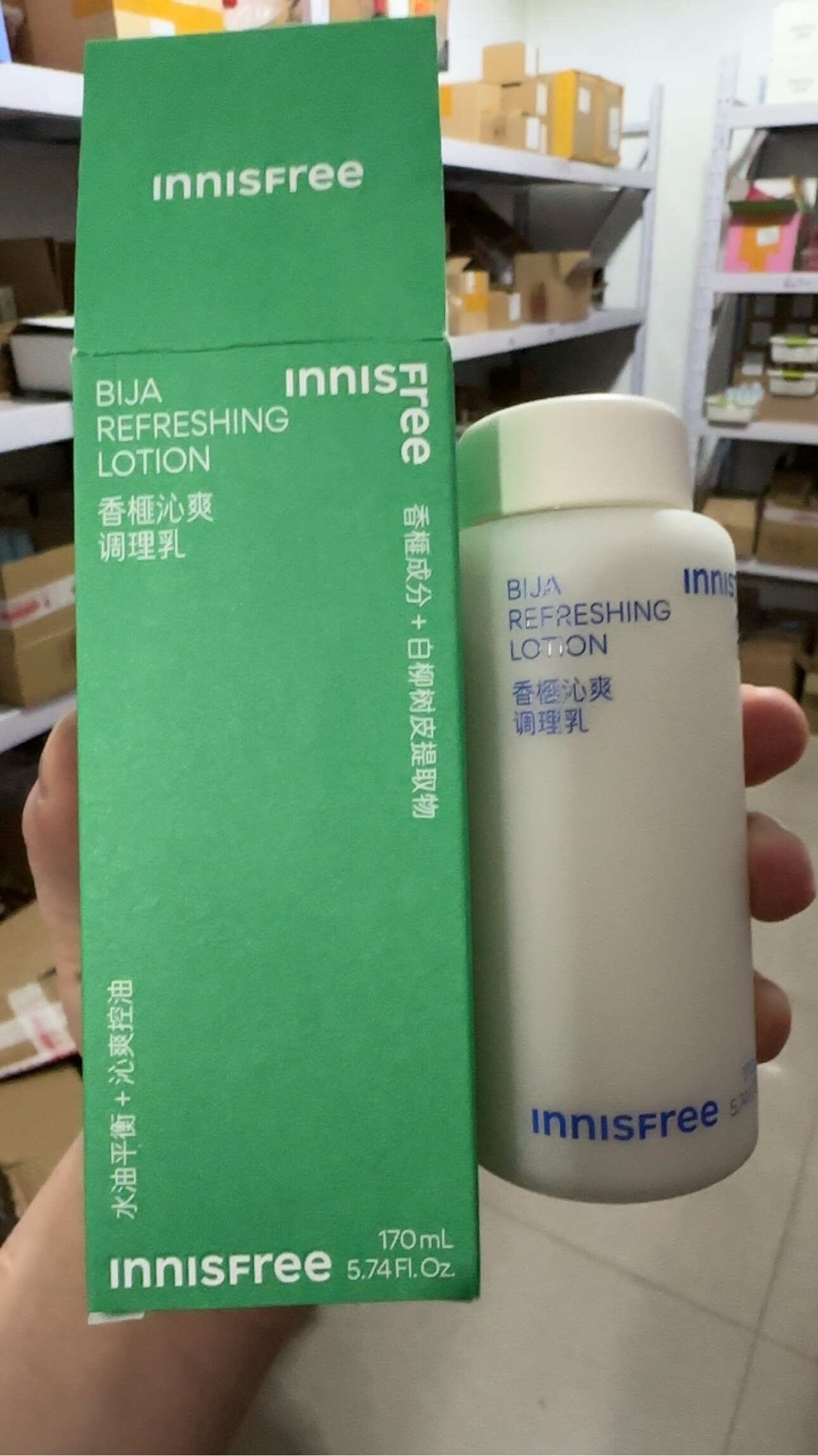 临期特价捡漏2609悦诗风吟香榧沁爽调理乳液170ml清爽控油收毛孔