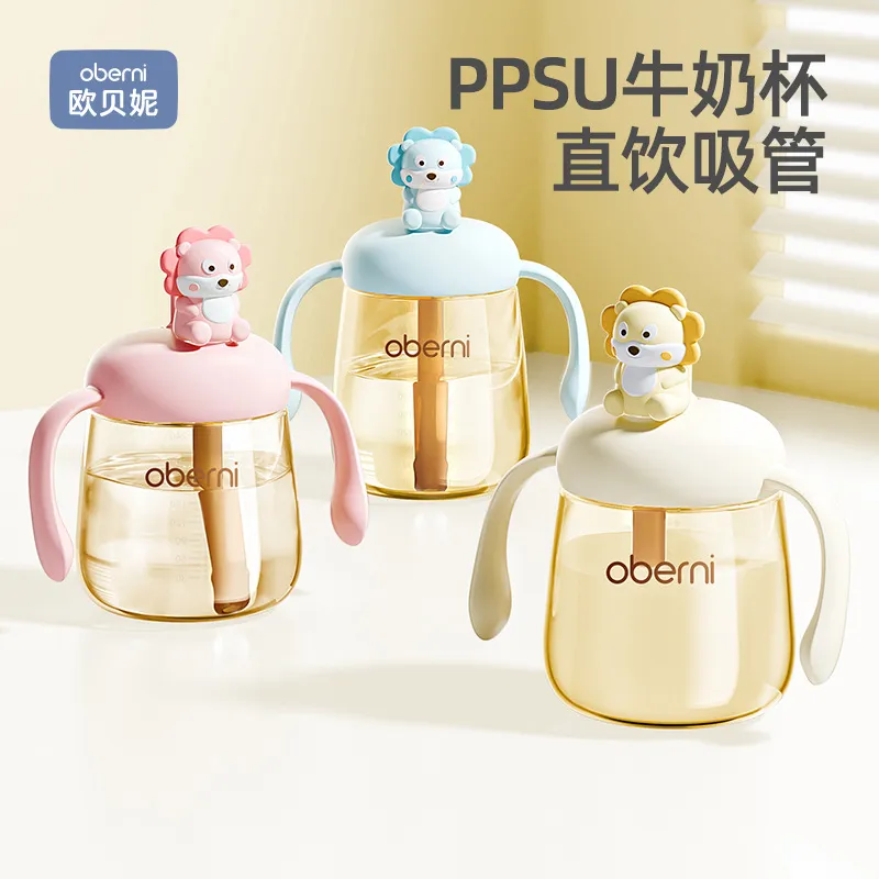 欧贝妮240ml超宽口径PPSU公仔牛奶杯儿童吸管杯奶瓶宝宝防喷水杯