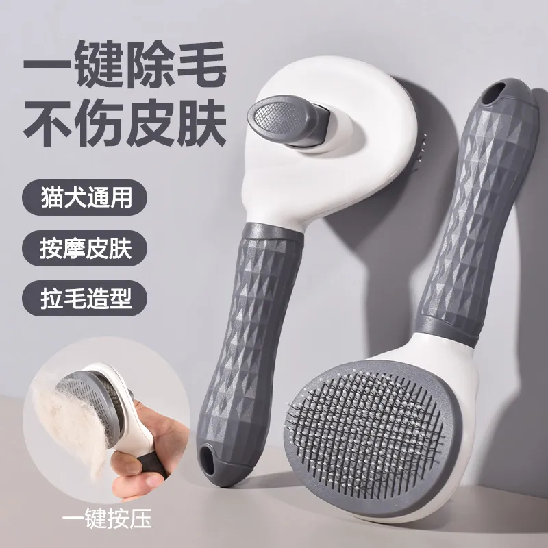 猫梳子除毛刷去浮毛脱毛猫毛狗毛清理神器梳毛刷针梳狗狗宠物用品