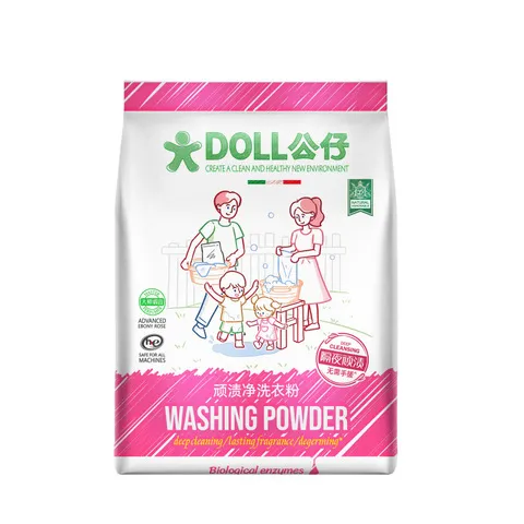 净洗衣粉宿舍持久留香深层清洁去渍家用乌木玫瑰去污公仔牌顽渍