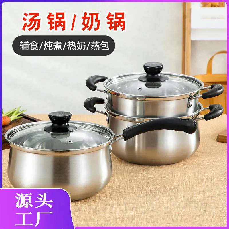 奶锅304不锈钢汤锅小蒸锅16/18cm煮面宝宝婴儿辅食锅家用双柄跨境