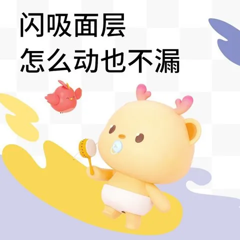 婴儿干爽派码S-M-XXL雀氏纸尿裤尿不湿透气玩彩官方超薄宝宝