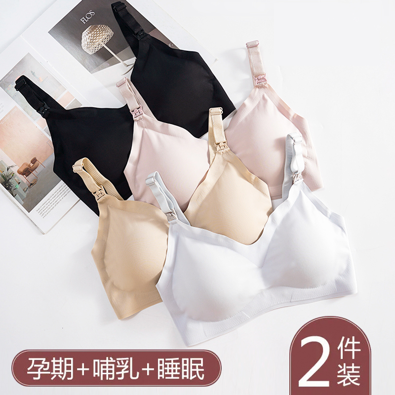 孕妇冰丝内衣大胸大码大罩杯怀孕期专用文胸夏季超薄款女孕中孕晚