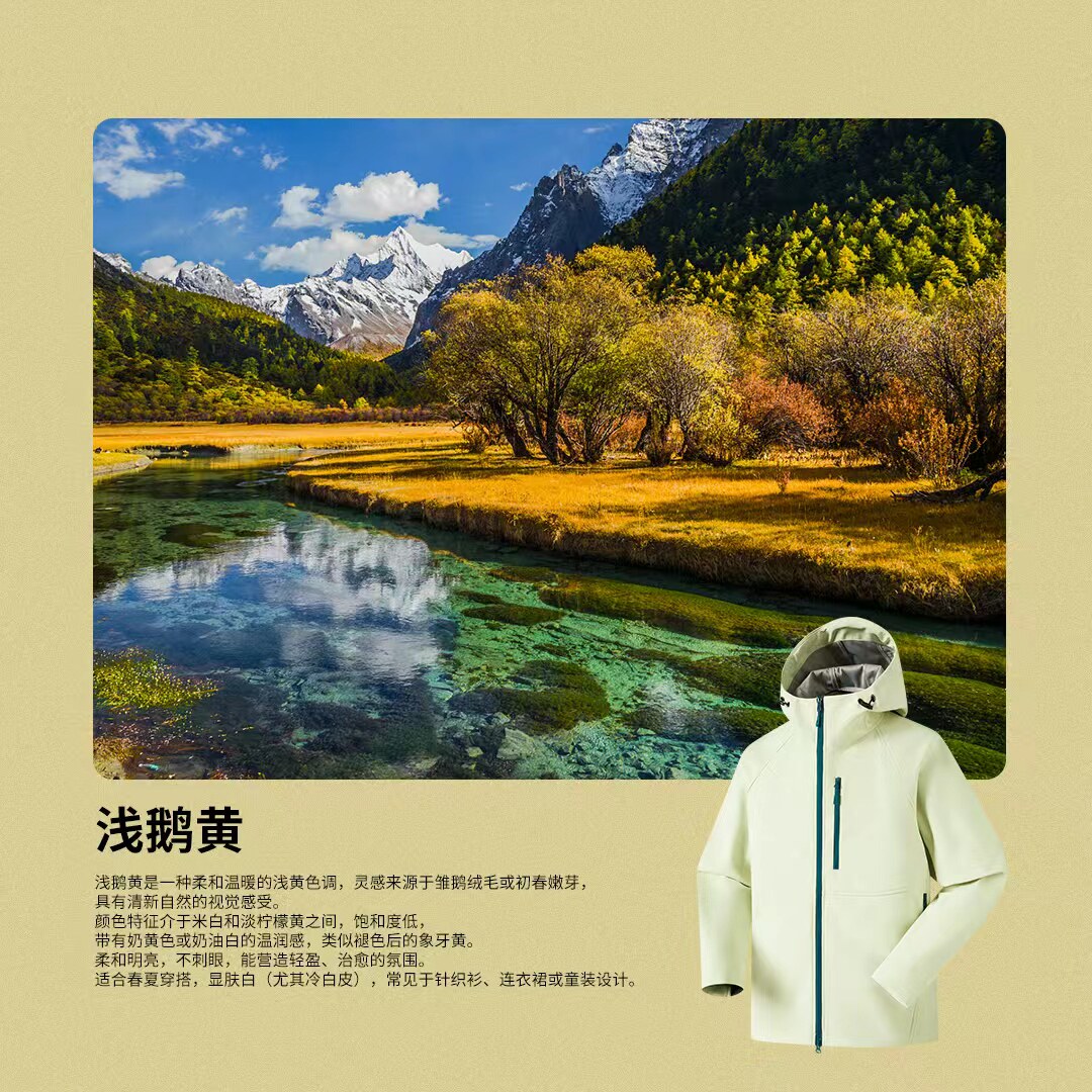 2025新款户外情侣冲锋衣百搭运动撞色夹克男女登山外套JK2577-P65,男装夹克,星座418-2