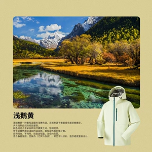 2025新款户外情侣冲锋衣百搭运动撞色夹克男女登山外套JK2577-P65图片