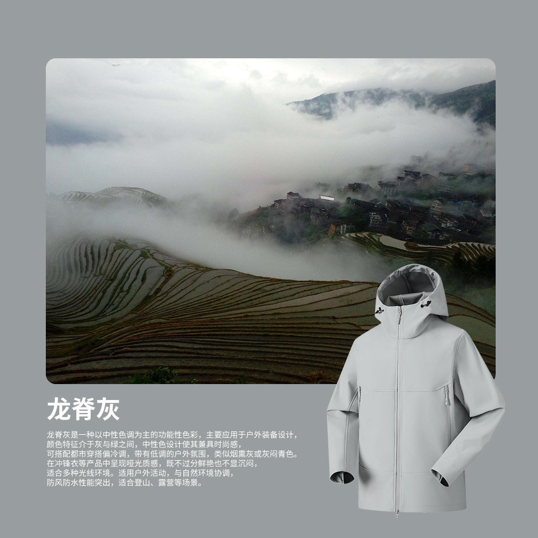抖音直播热卖2025新款鸟家同款山系户外防水防风冲锋衣JK2599-P60,男装夹克,星座418-2