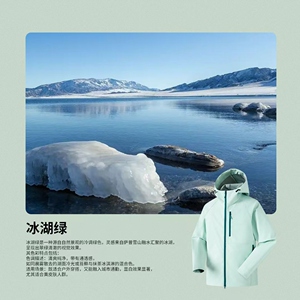 2025新款户外情侣冲锋衣百搭运动撞色夹克男女登山外套JK2577-P65图片