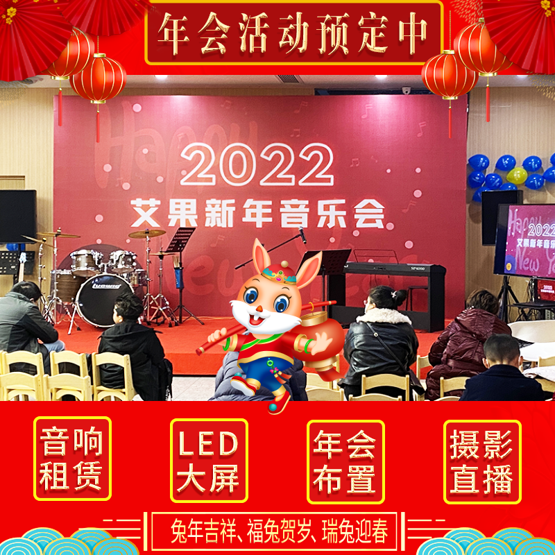 成都会议背景板绗架设计签到墙合影墙广告喷绘kt板制作