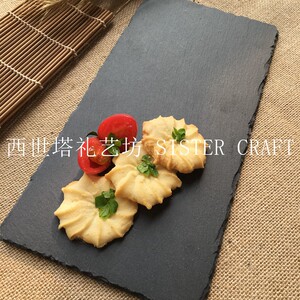 天然石板茶盘 茶杯垫 多功能写字板餐具石板托盘 厨房居家隔热垫