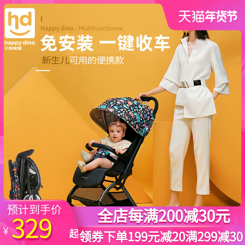 gb好孩子HD小龙哈彼婴儿推车轻便可坐可躺宝宝一键折叠伞车LD610