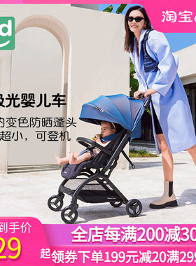 小龙哈彼推车大陆碳钢