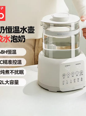好孩子上海不锈钢恒温