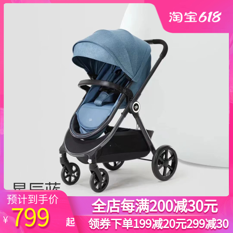 好孩子高景观婴儿推车可坐躺双向避震轻便折叠新生儿童宝宝手推车