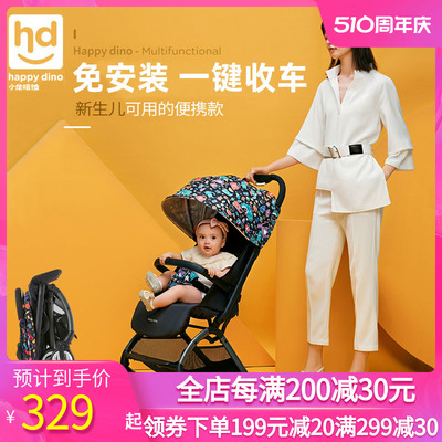 小龙哈彼四轮推车碳钢
